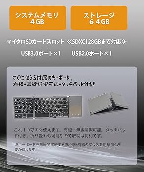 Amazon.co.jp: 【Windows11セットアップ済み】ミニPCセット タッチ