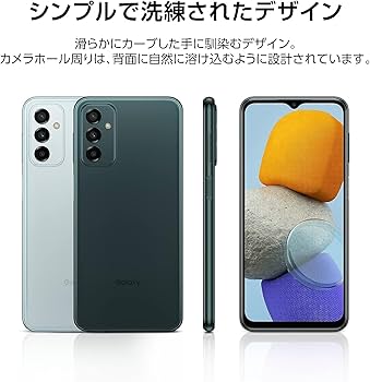 Amazon | Galaxy M23 5G｜SIMフリースマホ｜Samsung純正 国内正規品