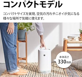 Amazon.co.jp: シャープ 小型 空気清浄機 プラズマクラスター 7000