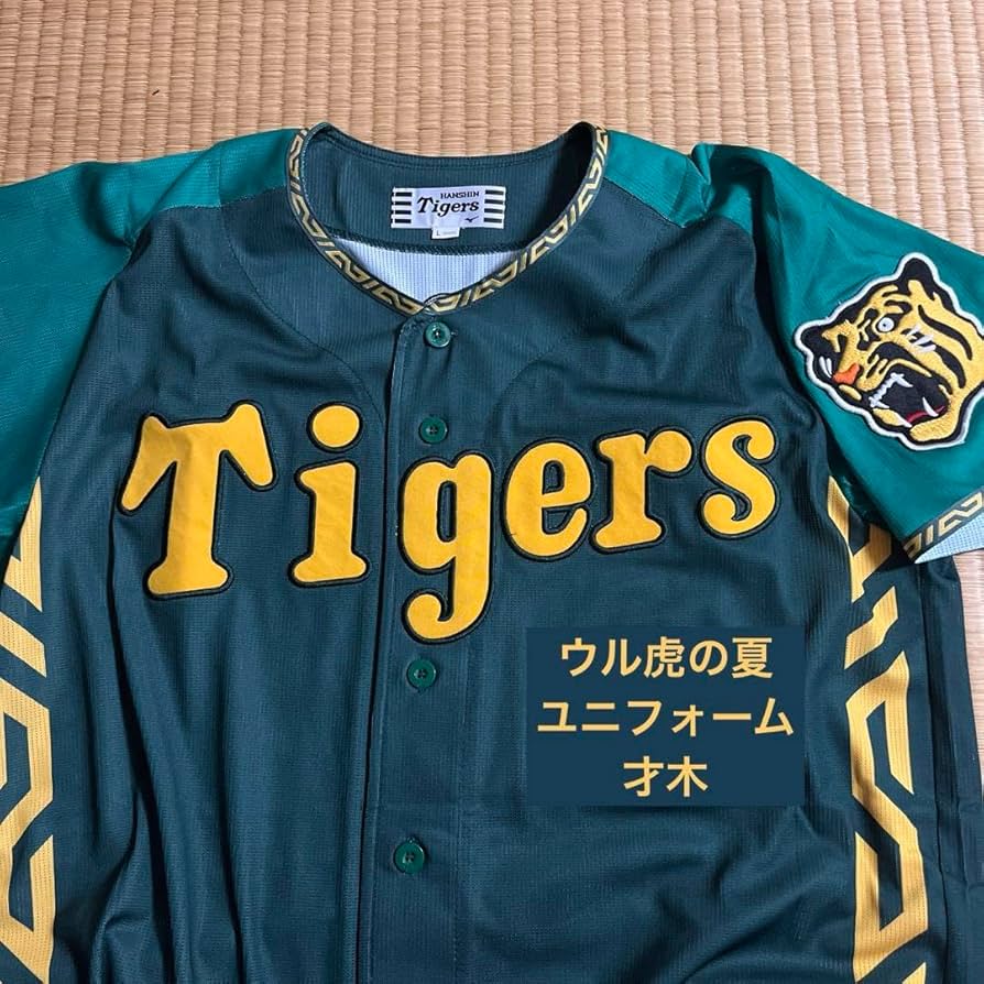 阪神タイガース ウル虎の夏 才木浩人ユニフォーム M