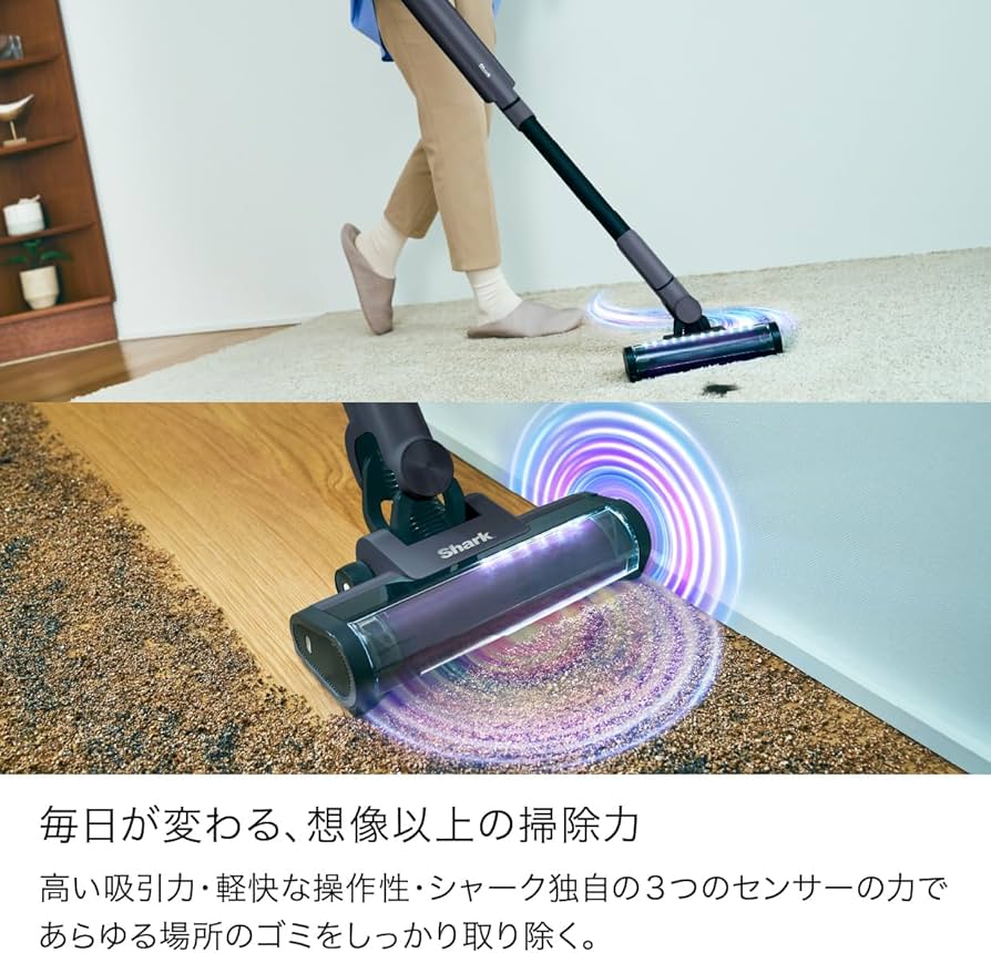 Amazon | Shark シャーク 掃除機 スティック コードレス ステーション