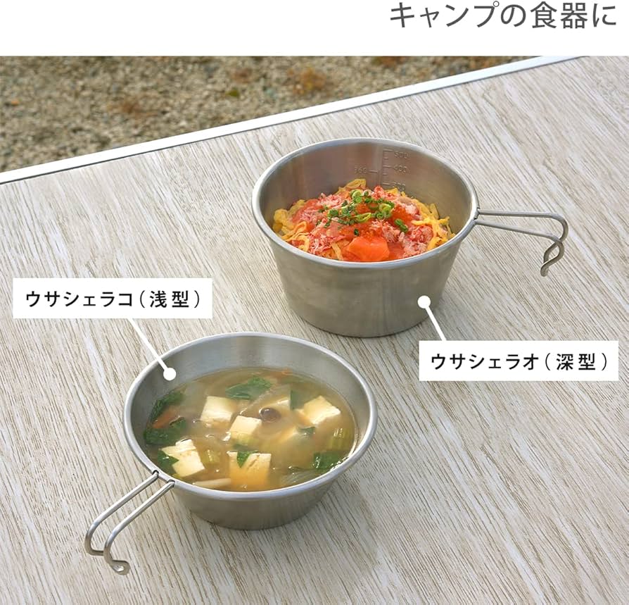 Amazon | DOD(ディーオーディー) ステンレス鋼 ウサシェラノカゾク