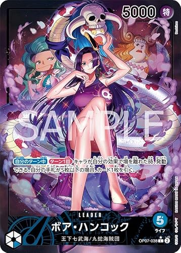 ワンピカード】PSAコレクターズクラブ入会特典で限定ハンコックが手に