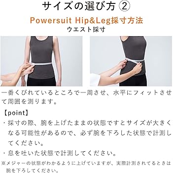 Amazon.co.jp: [SIXPAD] PowerSuit Hip&Leg 専用コントローラーセット