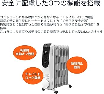Amazon | Electrolux (エレクトロラックス) オイルヒーター