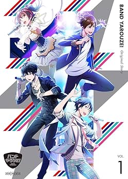 Amazon.co.jp: 「バンドやろうぜ! 」Original Story Vol.1: ミュージック