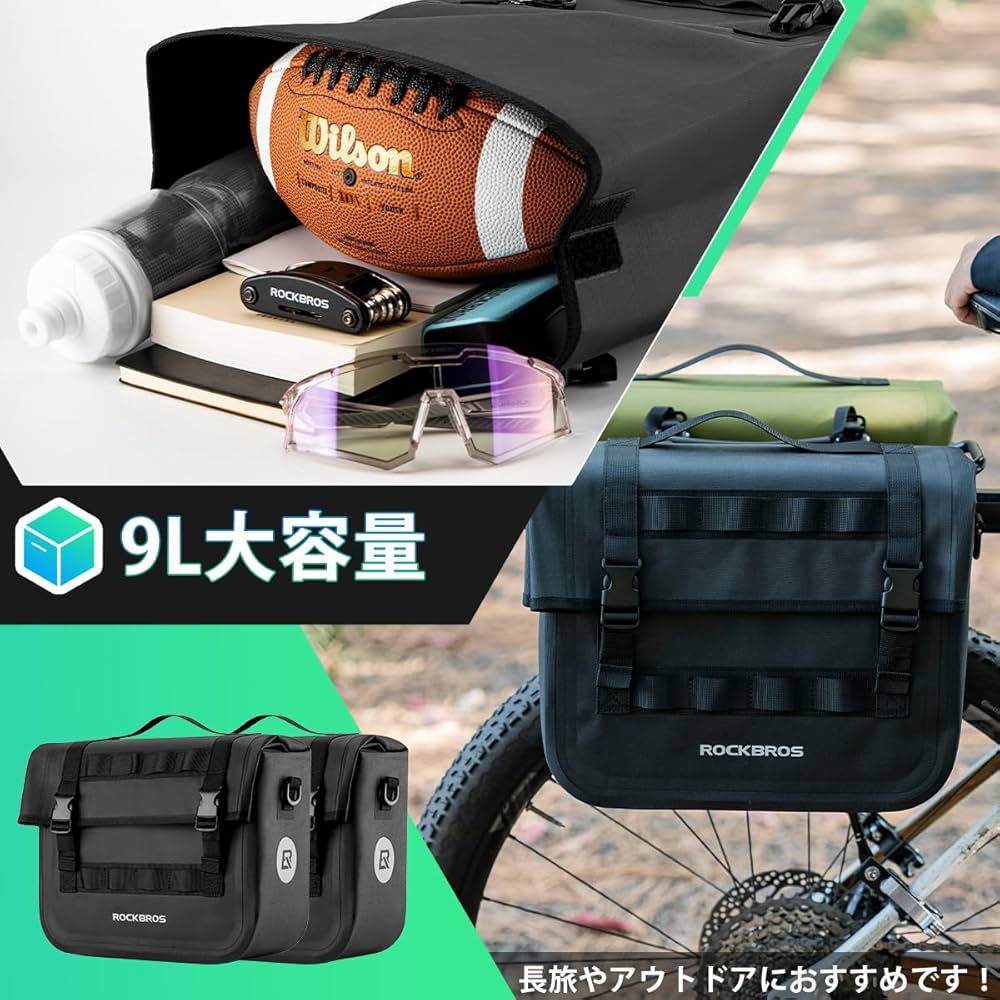 Amazon.co.jp: ROCKBROS(ロックブロス)パニアバッグ 自転車 リアバッグ