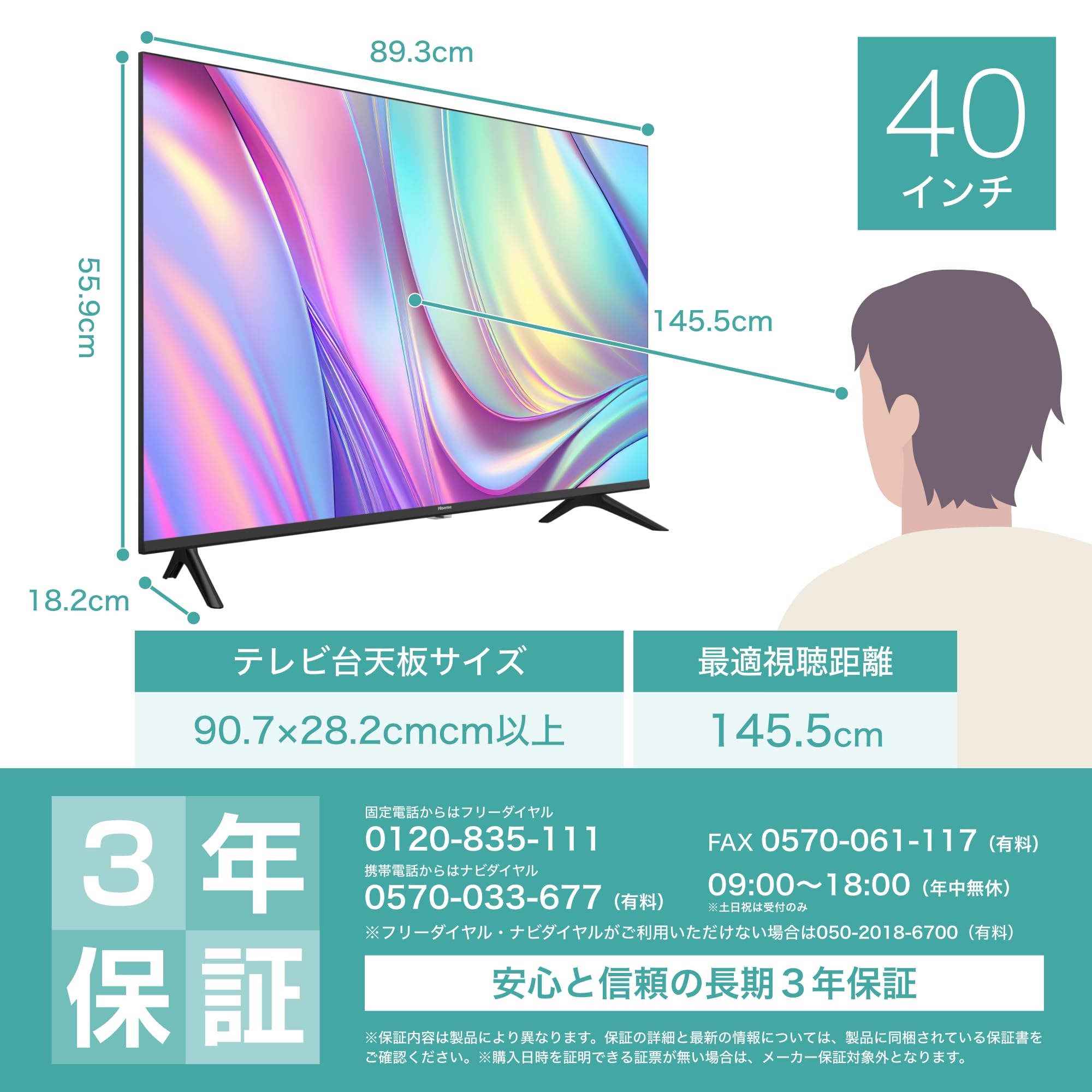 Amazon.co.jp: ハイセンス 40V型 40E30K フルハイビジョン 液晶 テレビ