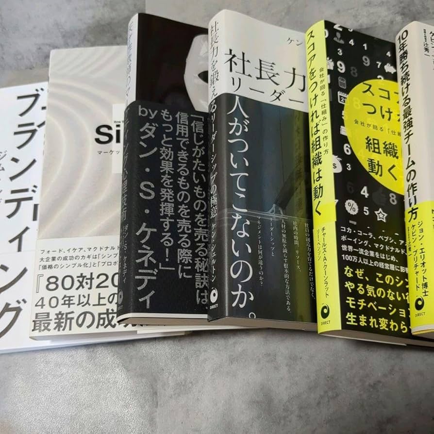 Amazon.co.jp: ダイレクト出版ビジネス書6冊セット 天才詐欺師の