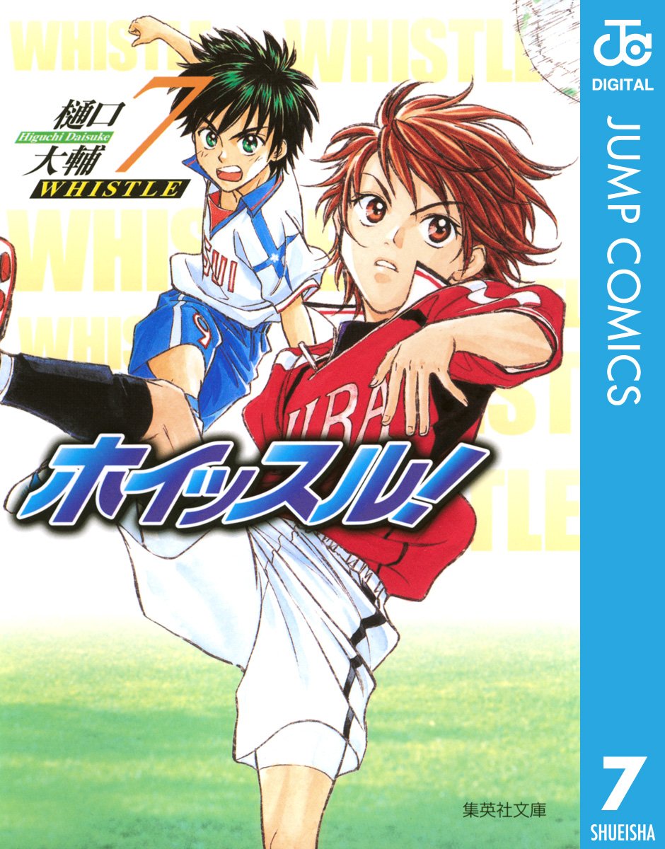 Amazon.co.jp: 樋口 大輔: 本、バイオグラフィー、最新アップデート