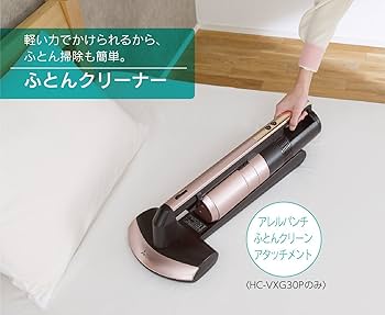 Amazon | 三菱電機 日本製 自走式 コードレスクリーナー 空気清浄機能