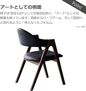 Amazon｜関家具 ダイニングチェア 2脚組 ブラウン 幅49×奥行55.5×高さ