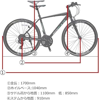 Amazon | 完成車 SPEAR (スペア) クロスバイク 700c アルミフレーム