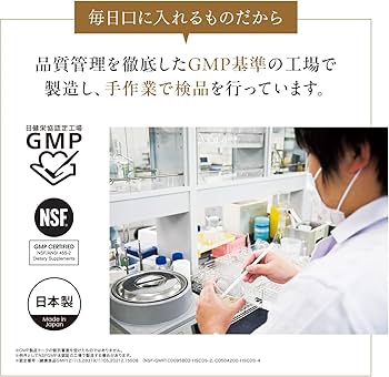 Amazon.co.jp: ターミナリアファースト 4 (機能性表示食品 / 120粒×3袋