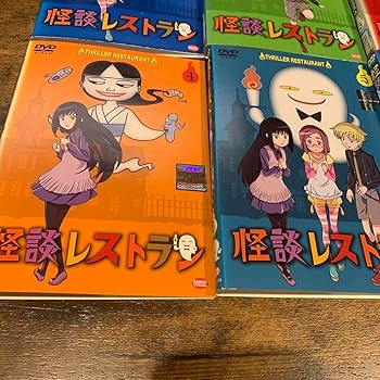 Amazon.co.jp: 怪談レストラン DVD 全6巻 全巻セット アニメ
