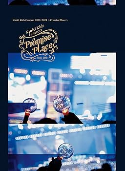 Amazon.co.jp: KinKi Kids Concert 2023-2024 ~Promise Place~ (初回