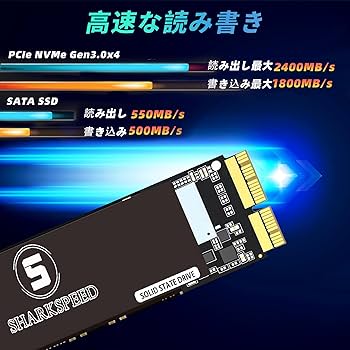 Amazon | S SHARKSPEED SSD 256GB NVMe MacBook Air A1465 A1466(2013