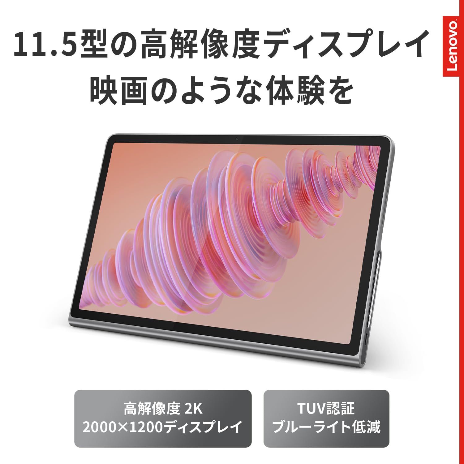 Amazon.co.jp: Lenovo Tab Plus タブレット (11.5インチ ワイド パネル