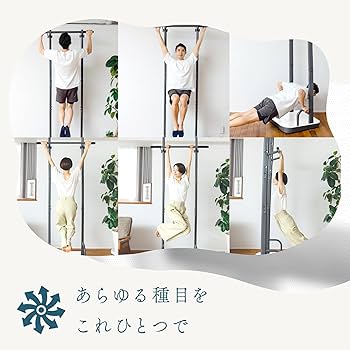 Amazon | RELANESS RelaxHang 飾れる ぶら下がり健康器 懸垂マシン