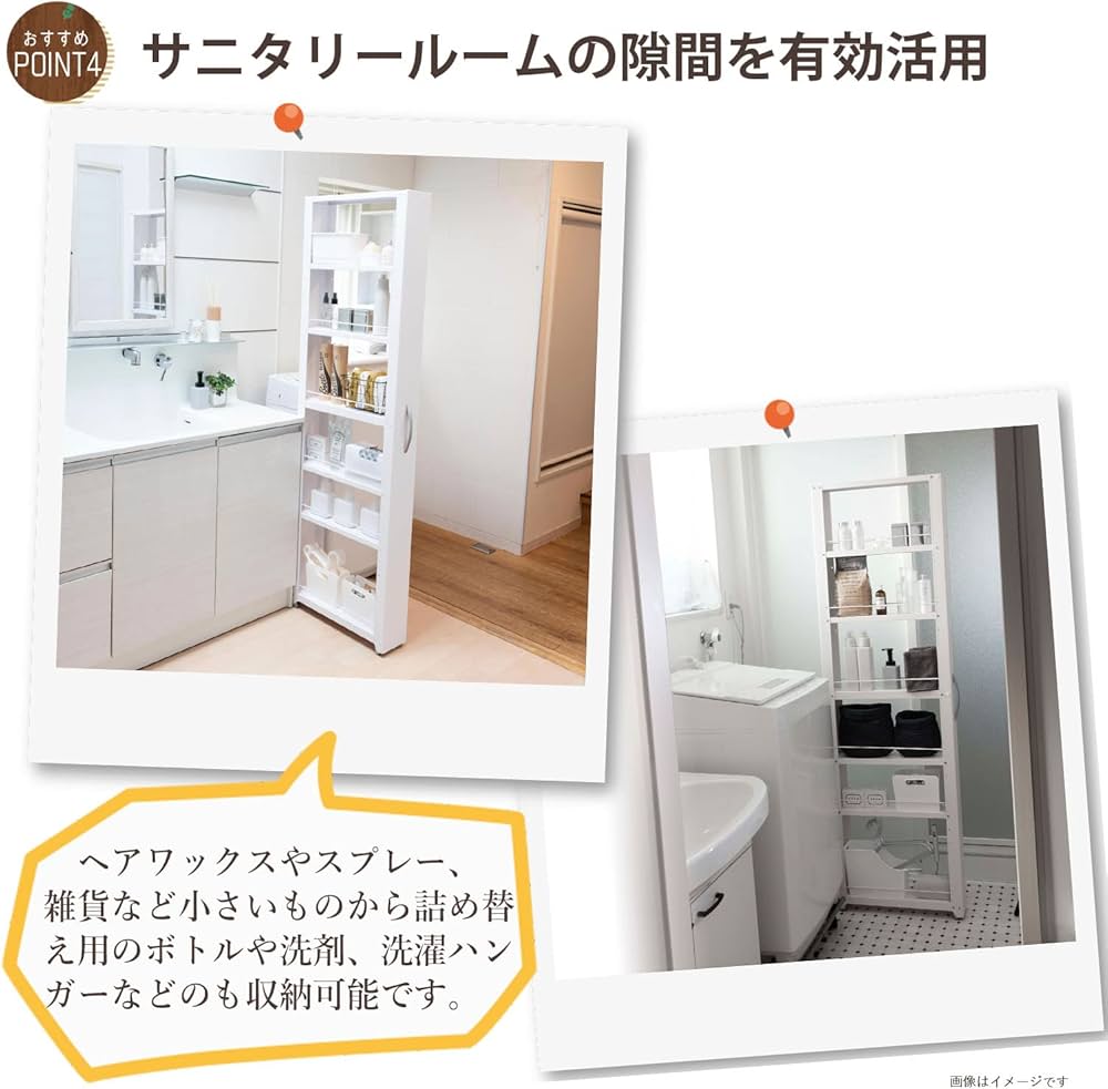 Amazon.co.jp: 田窪工業所 トールワゴン ハイタイプ 幅15cm ブラック