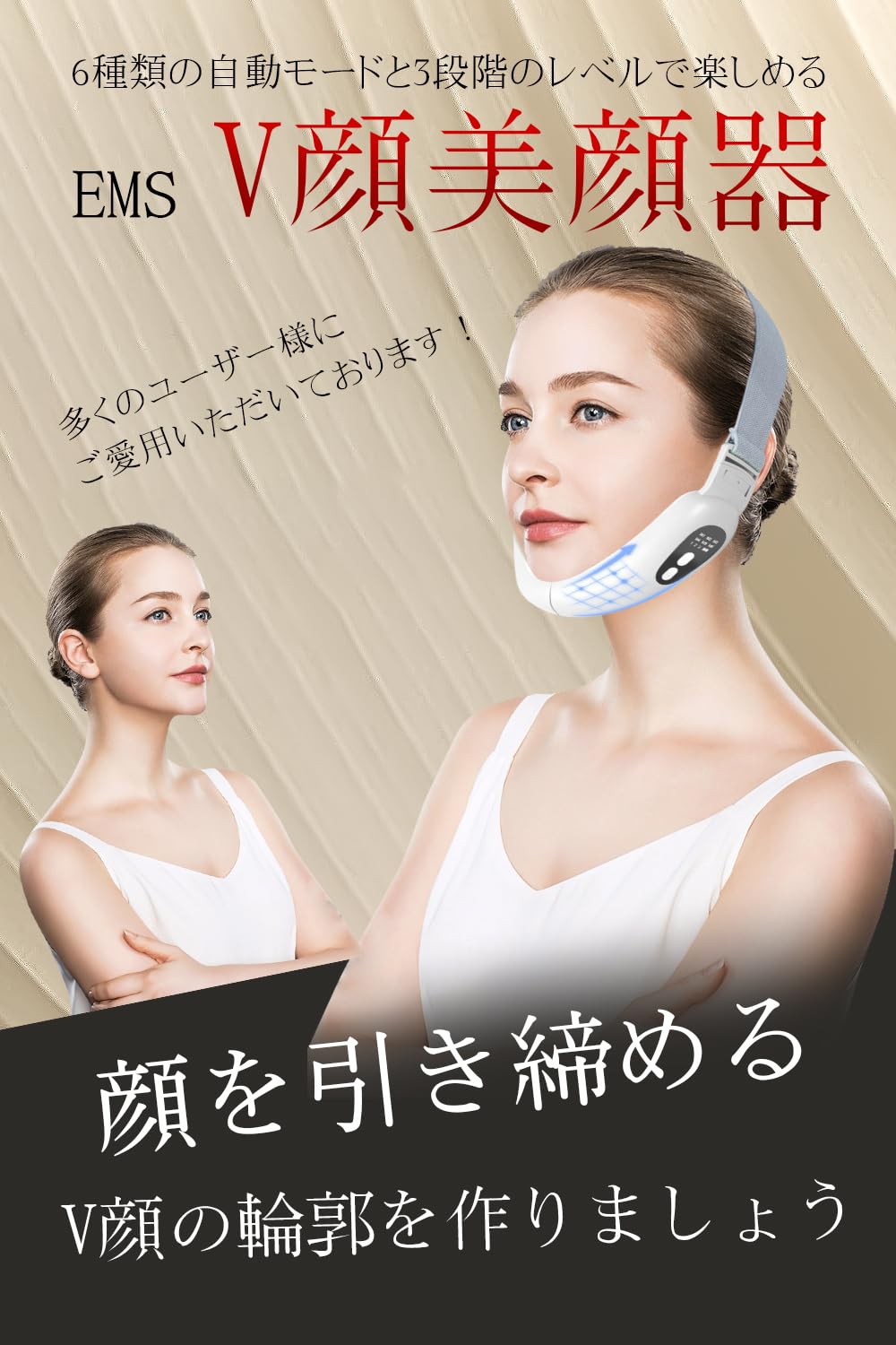 Amazon.co.jp: Le Dzx EMS 美顔器 微電流 V顔美顔器 光美容器 光エステ