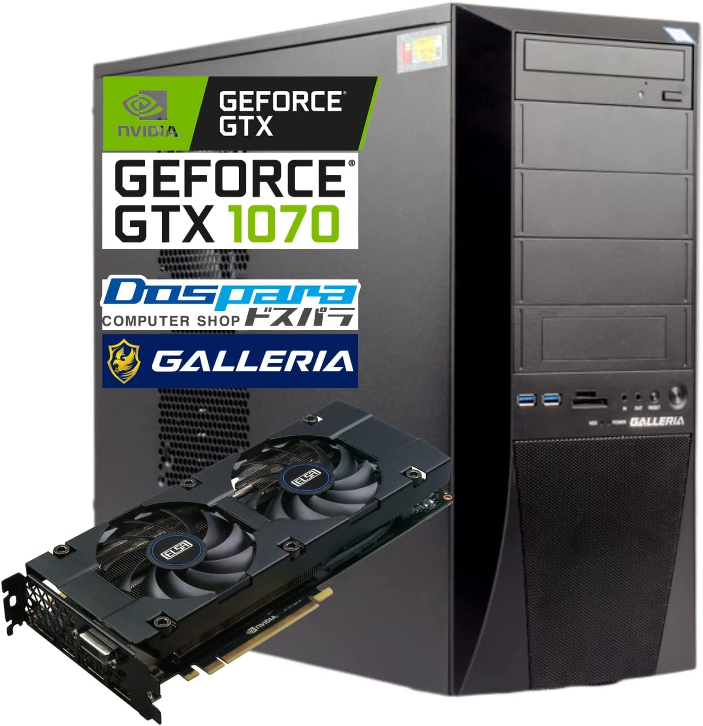 ゲーミングPC GTX1070 メモリ16G元21万 ゲーミングPC GTX1070 メモリ