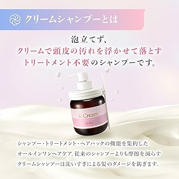 Amazon | &Cream (アンドクリーム) スムース セラム シャンプー