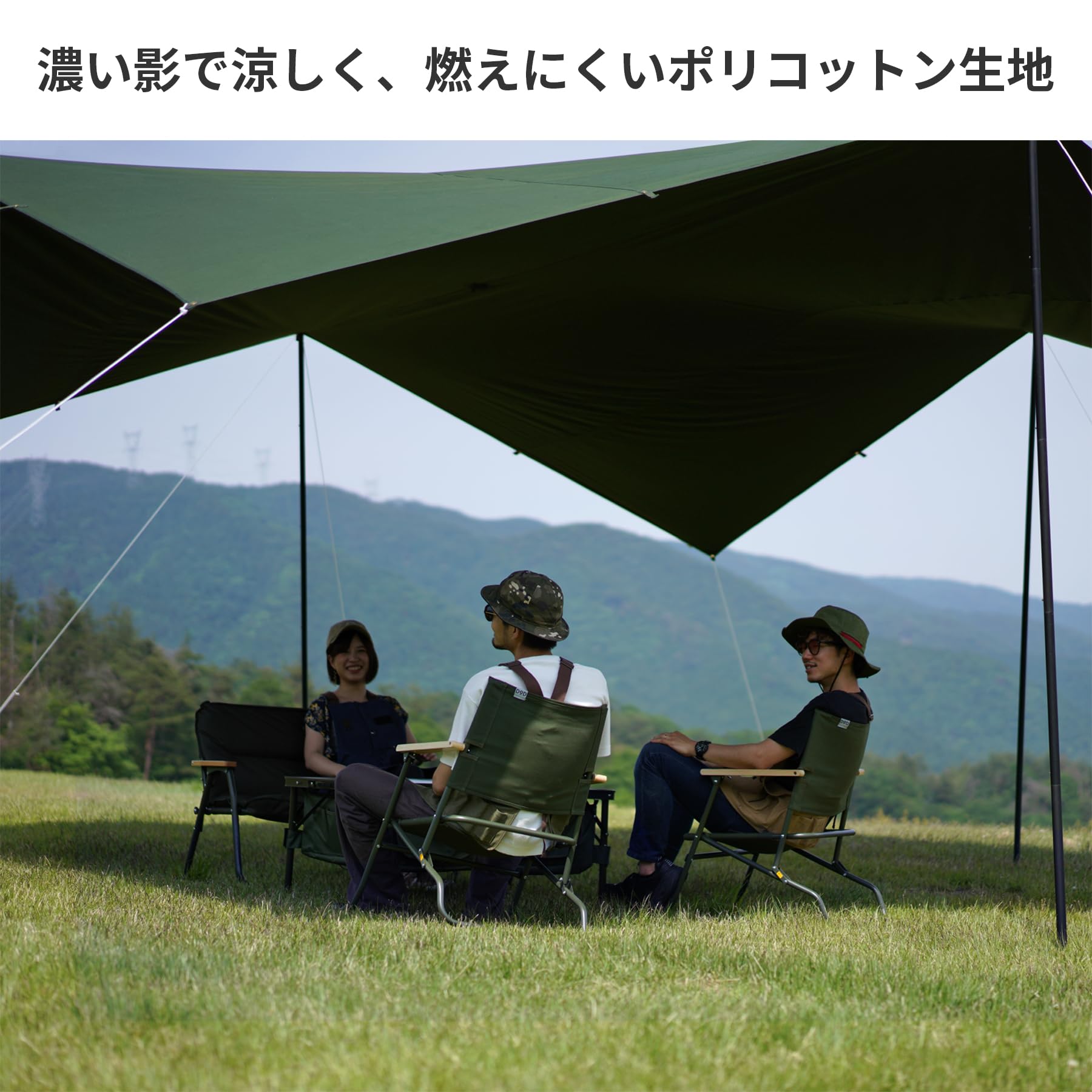 Amazon | DOD(ディーオーディー)チーズタープM 張り方自由自在の超大型