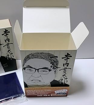 Amazon.com: 寺内貫太郎一家 BOX(2) [DVD] : Movies & TV