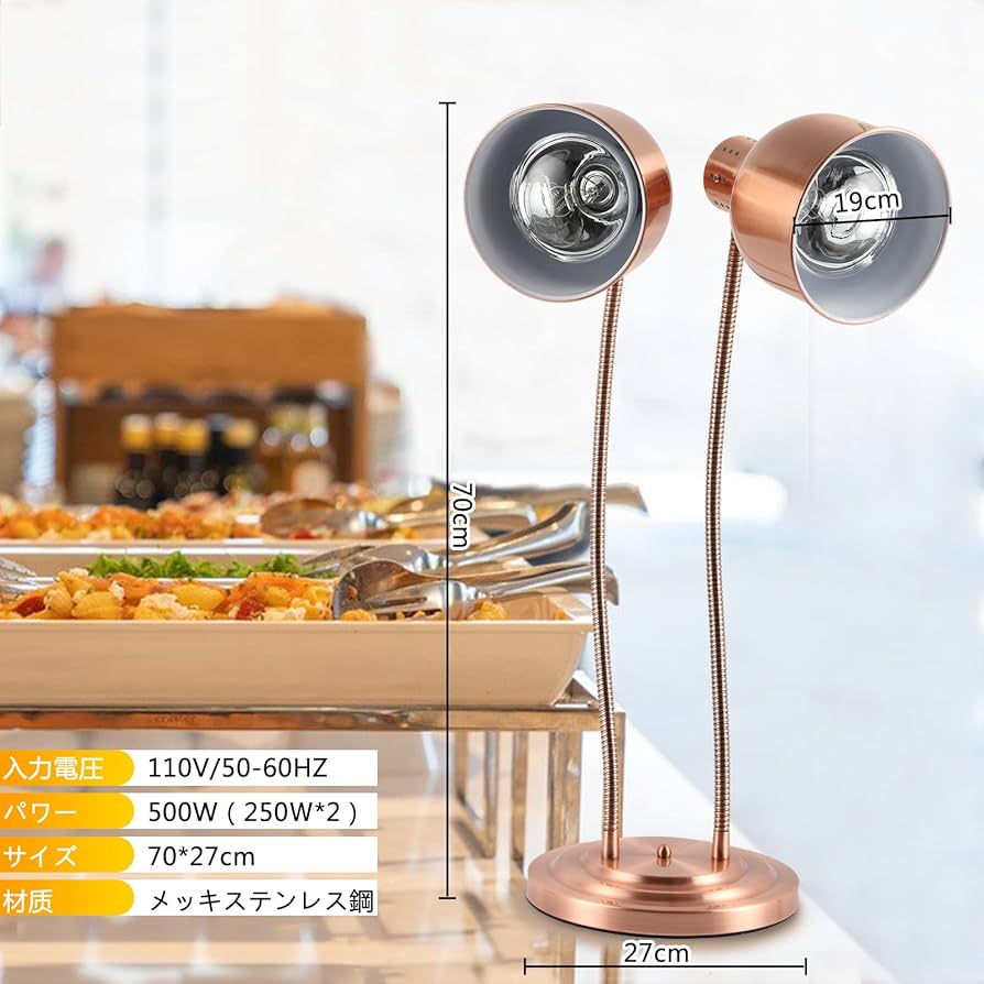 Amazon | MXBAOHENG ランプウォーマー ヒートランプウォーマー ヒート