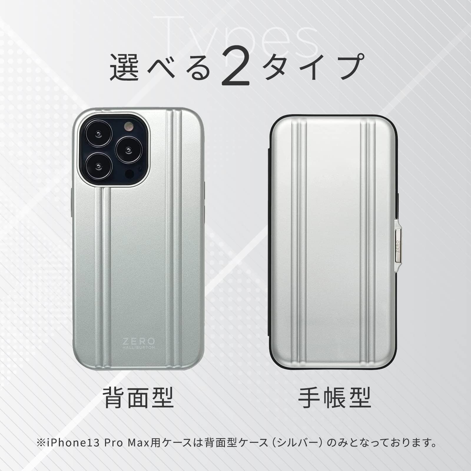Amazon.co.jp: 【iPhone13 ケース】ZERO HALLIBURTON Hybrid