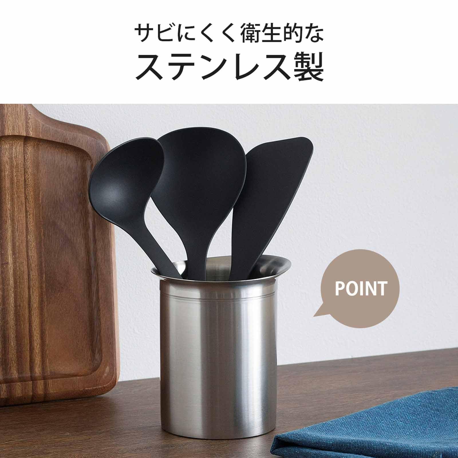 Amazon｜下村企販 サッと取り出しやすい キッチン ツールスタンド