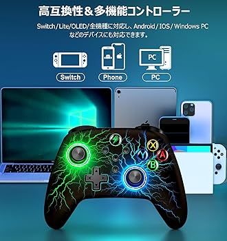Amazon.co.jp: Switch コントローラー Switch1/2代対応 8色RGBライト