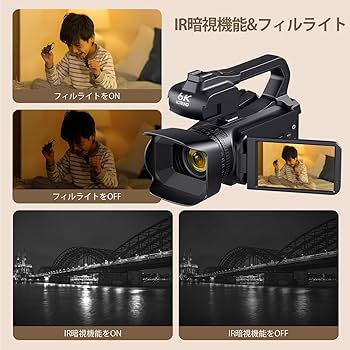 Amazon | ビデオカメラ 6K 64MP YouTubeカメラ WIFI機能 18X