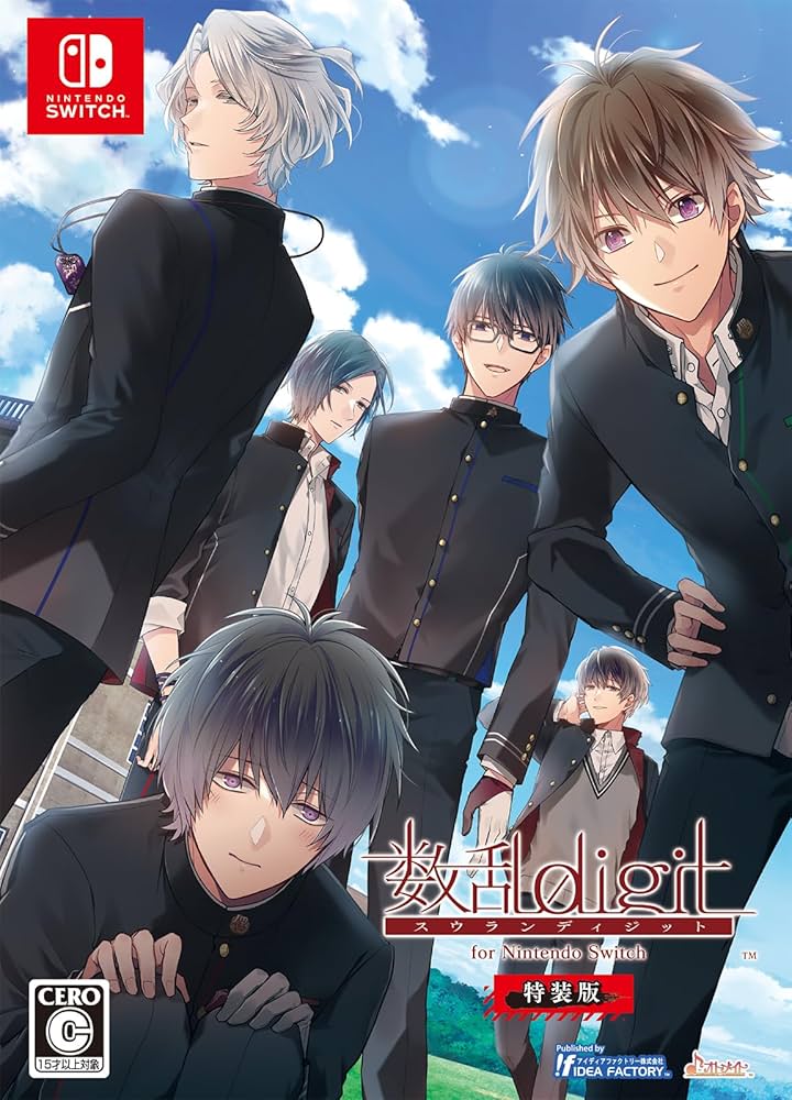Amazon.co.jp: 数乱digit for Nintendo Switch 特装版 【Amazon.co.jp