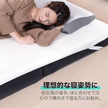 Amazon｜WAVV マットレストッパー 厚さ4CM 45D低反発ベットマット 抗菌