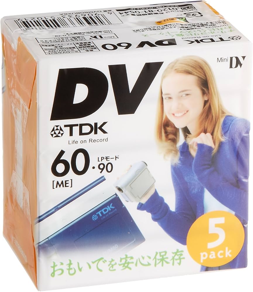 Amazon | TDK MINIDVカセット 60分録画 5本パック [DVM60BUX5A] | TDK