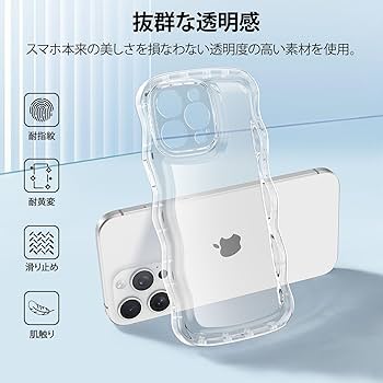 Amazon.co.jp: QLTYPRI 対応 iPhone 14 Pro Max ケース クリア TPU