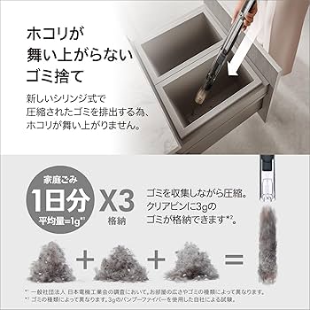 Amazon | Dyson(ダイソン) 掃除機 コードレス Dyson PencilVac