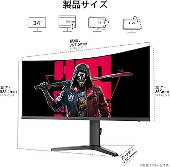 Amazon.co.jp: KOORUI 湾曲チゲーミング モニター 34イン WQHD(3440