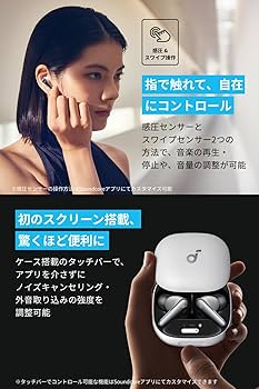 Amazon.co.jp: Anker Soundcore Liberty 4 Pro（Bluetooth 5.3