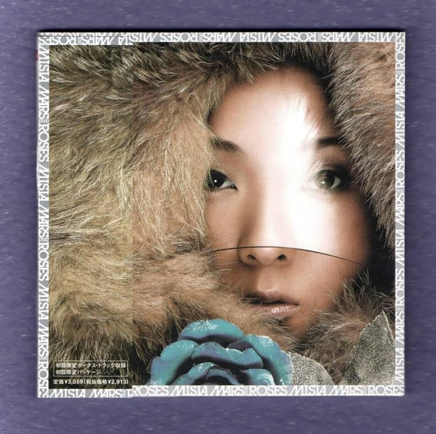 Amazon.co.jp: ∇ ミーシャ MISIA 5thアルバム 13曲入 2004年 CDマーズ