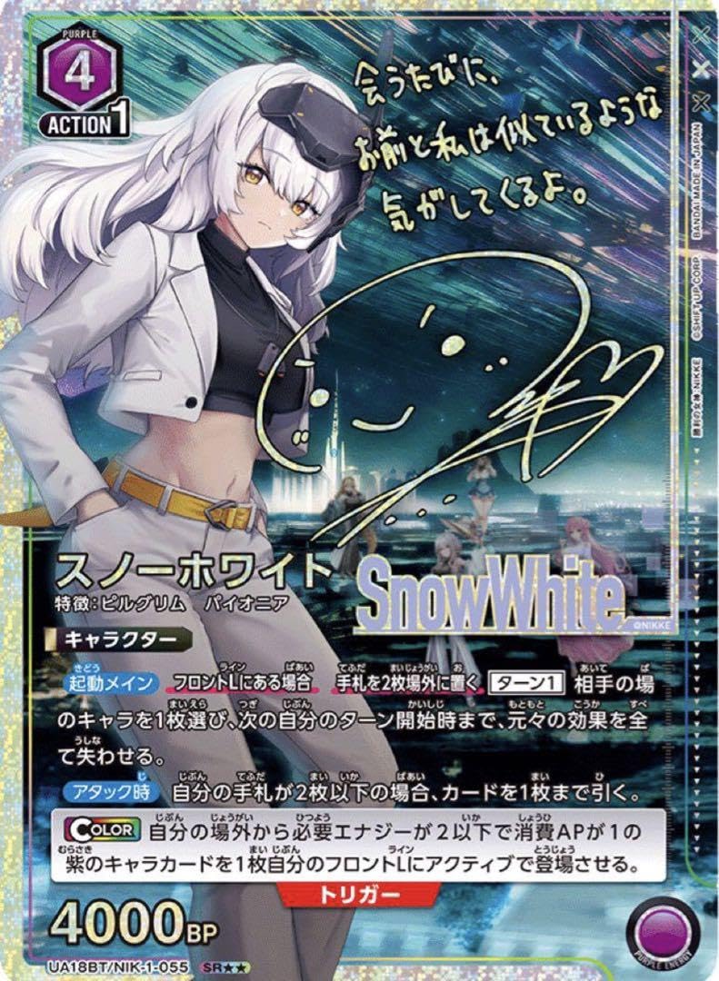 シングル】Zi-オルテギア SR 星2 パラレル 星2パラレル】Zi-オルテギア