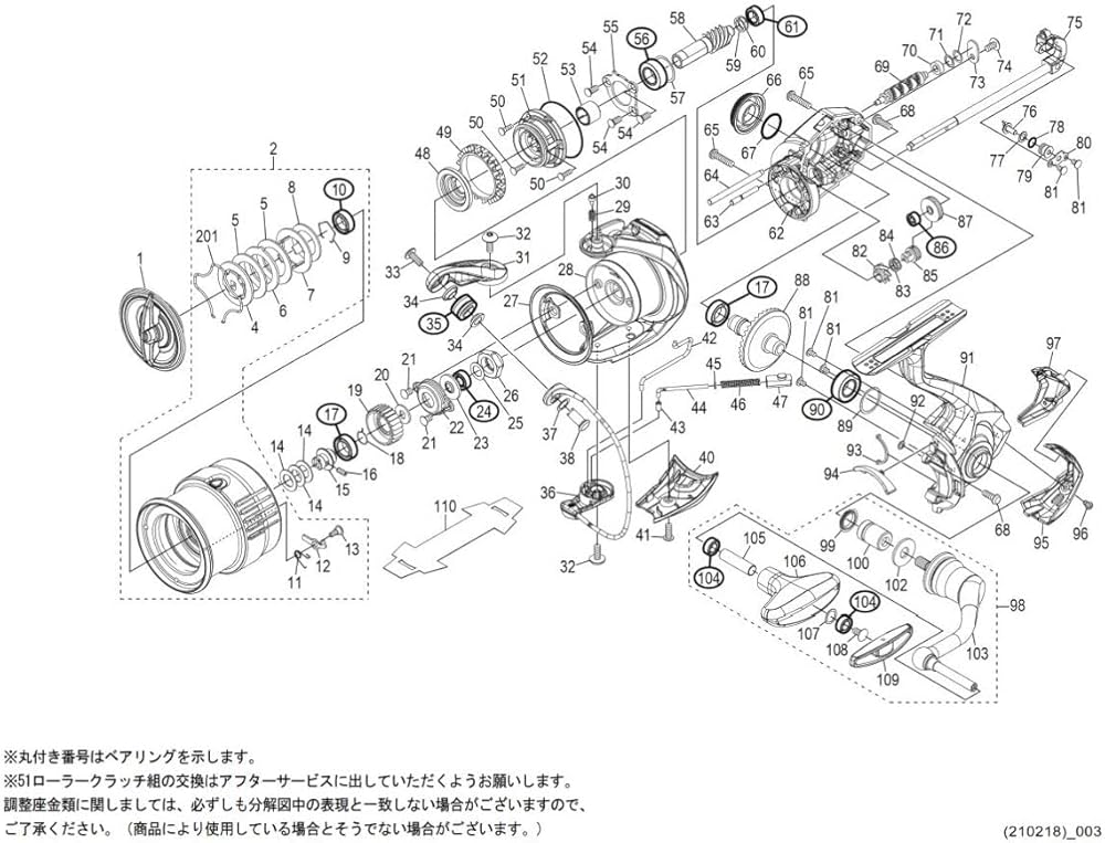 Amazon | 純正パーツ 21 エクスセンス C3000M スプール組 パートNo