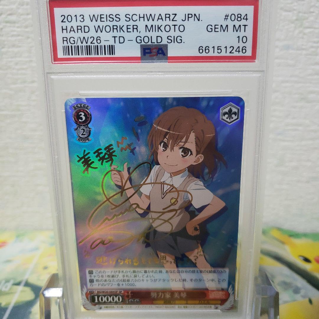 PSA10 ヴァイス プレイヤー・キラー レン SP サイン 電撃文庫 【公式通販】