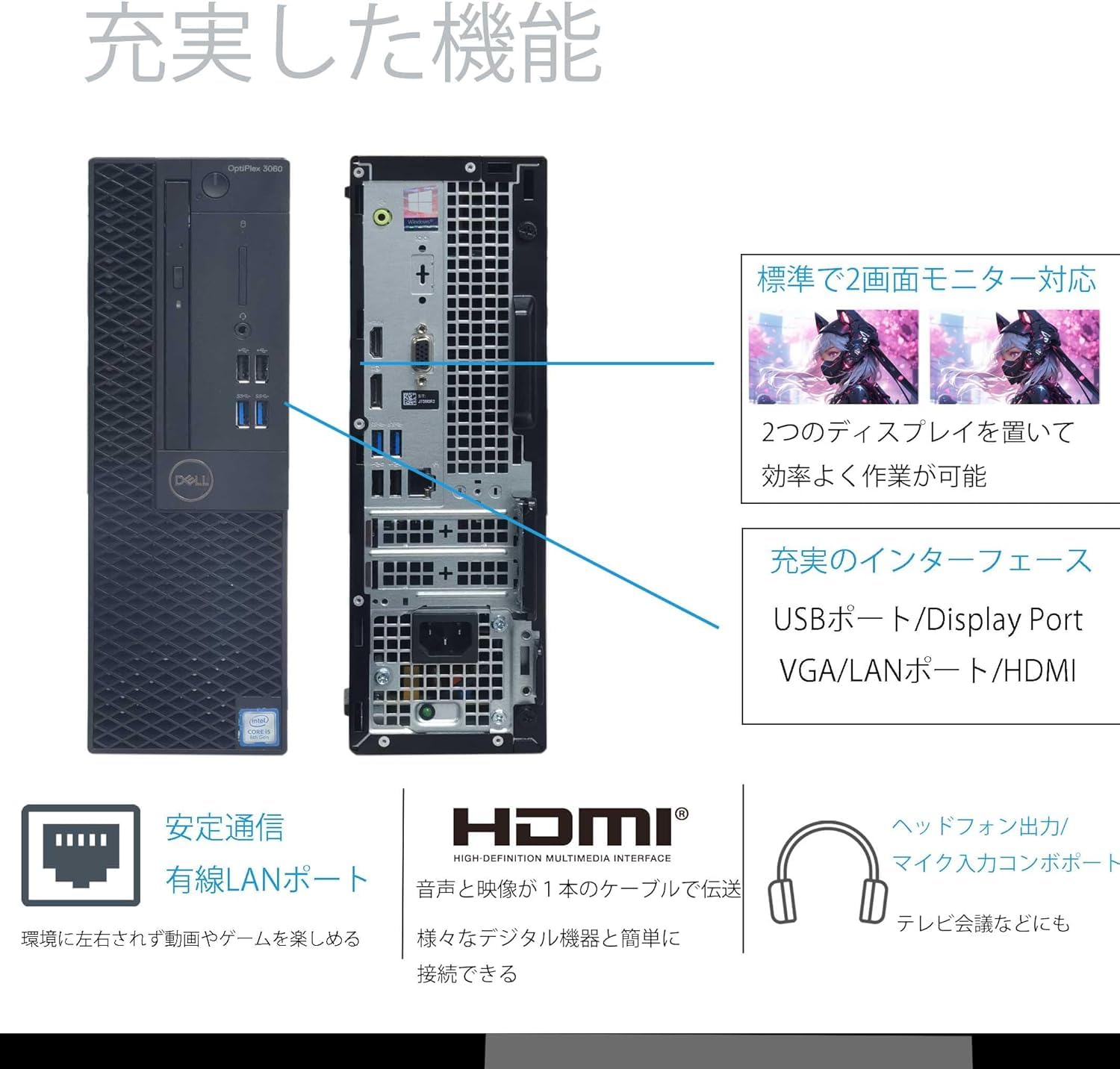 Amazon.co.jp: 【整備済み品】 デスクトップ パソコン 第九世代 Core