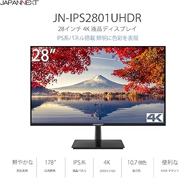Amazon.co.jp: JAPANNEXT 28インチ モニター 4K UHD 3840x2160解像度