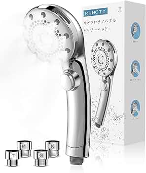 Amazon.co.jp: シャワーヘッド マイクロナノバブル RUNCTY ミスト