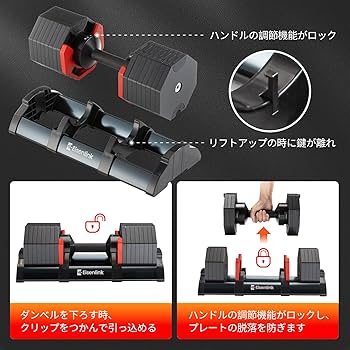 Amazon | Eisenlink 可変式ダンベル 32KGx1個 2KG刻み 16段階調整 八角