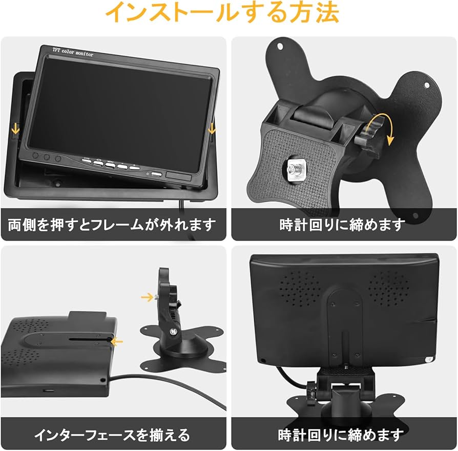 Amazon.co.jp: Tigwiss バックカメラモニターセット 7インチLCD